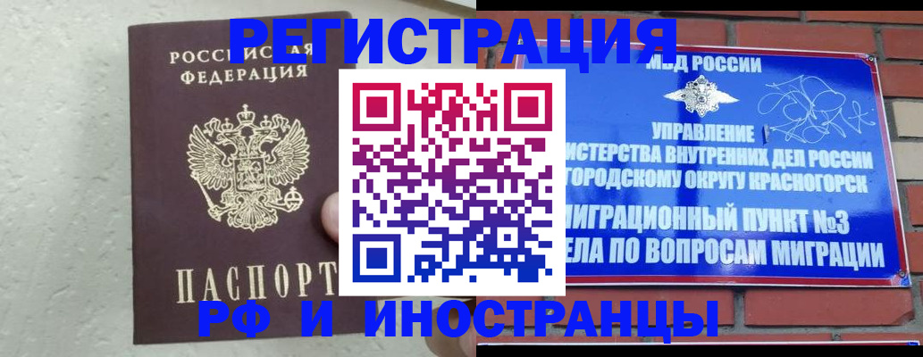 пропишу в квартире в Заполярном