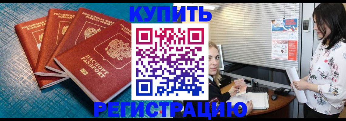 форма 3 в Заполярном